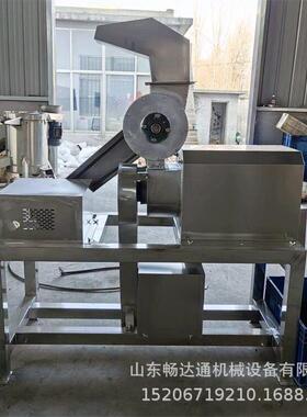 多功能水果加工机械不锈钢鲜果去核果肉打浆一体机果肉分离设备