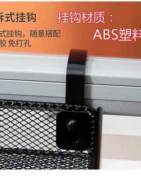 办公桌文件架悬挂资料架桌面文件夹收纳盒杂志收纳架办公室置物架