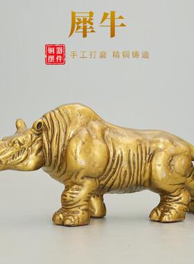 纯黄铜犀牛摆件牛气冲天办公室摆设酒柜装饰品厂家直销乔迁礼物