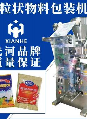 超声波热封无纺布干燥剂包装机立式活性炭包装机过滤纸香料包装机
