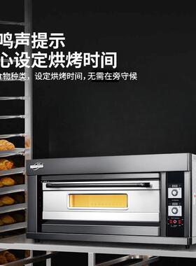 泓锋黑钛金不锈钢板三层六盘电热烤箱商用两层四盘面包蛋挞烤炉