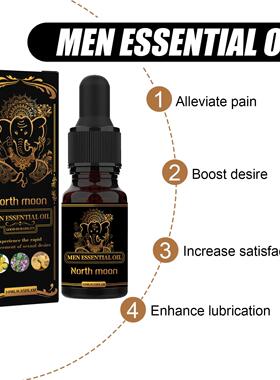 North Moon Men's Massage Essential Oil - Body Massage Oil fo