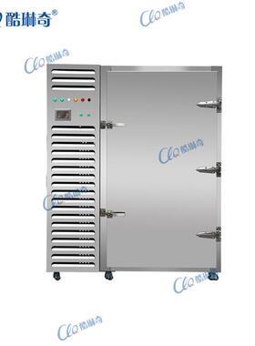1100L30-40盘大容量速冻柜零下80-120度