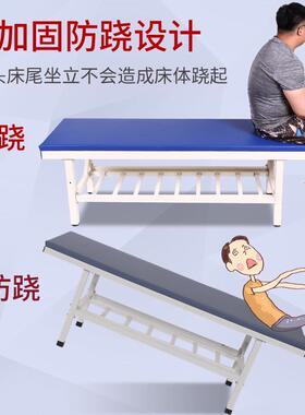 按摩床观察理疗床中医推拿床加固正骨推拿检查床美容诊疗床门诊床