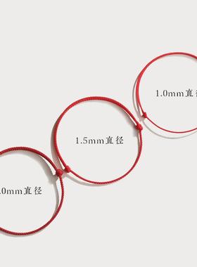 本命年转运珠小宝宝简小红绳手链