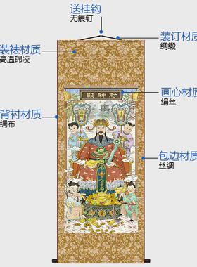 文财神书范蠡景画沙画像RYT-0023房玄关挂画画客厅装饰字画画走廊