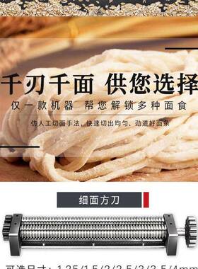 商用面条机全自动不锈钢压面机新型揉切一体机小型擀饺子皮机