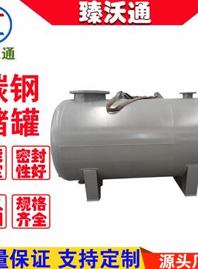 钢衬四氟反应釜衬管道过滤器衬四氟王水储罐硝酸罐浓硝酸
