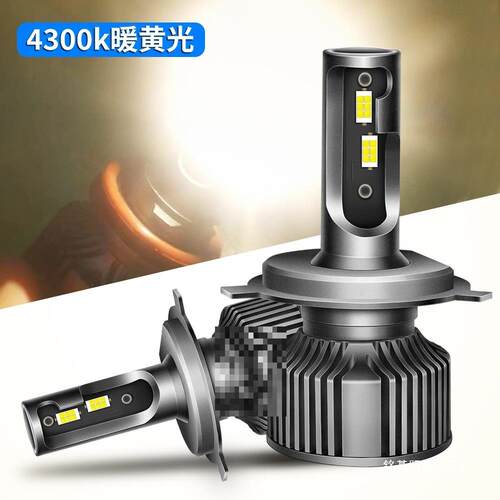 源头厂家4300K暖黄光高亮LED大灯12V汽车24V货车LED车灯泡H7H4E18 - 图0