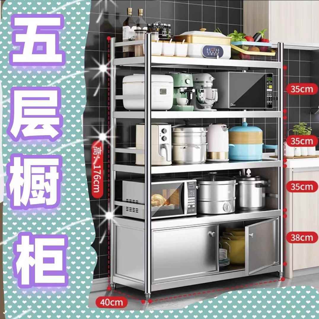 厨房不锈钢餐边柜橱柜收纳层架微波炉烤箱架子落地层架储物置物架 - 图2