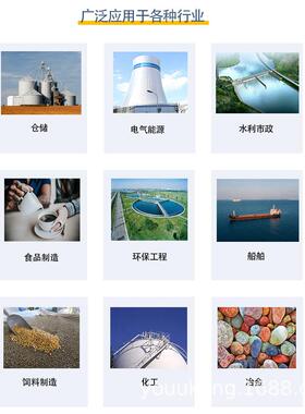 界面测量物位开关传感器微波点位检测替保盟水位料位开关UK50HX