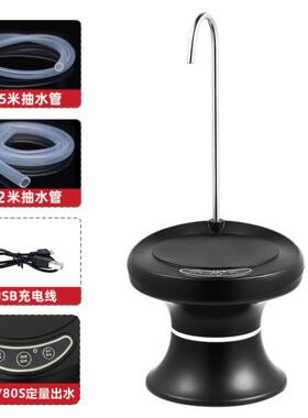 桶装水纯净水抽水其它厨房家电