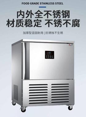 泓锋速冻冷柜商用零下45度速冻柜急冻插盘式包子饺子海参 速冻机