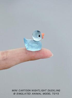 夜光小鸭子玩具解压小物件桌面小摆件迷你仿真动物模型圣诞节礼品