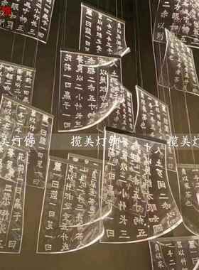 书本空中吊饰书页装饰灯挂件简约现代创意挂饰大型艺术工程悬挂灯