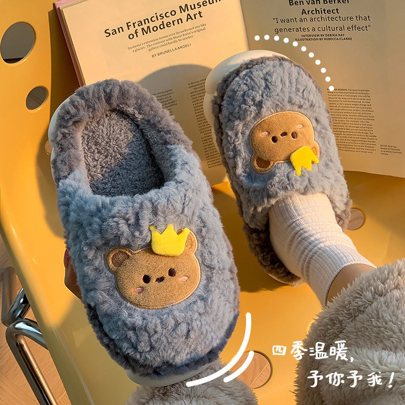 踩屎感棉拖鞋男女秋冬季外穿室内家居防滑厚底保暖加绒毛毛拖鞋,淘宝优惠券,粉丝福利购,淘宝优惠卷