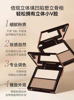 修容盘化妆师专用眼影鼻影高光一体三合一阴影官方旗航店正品侧影