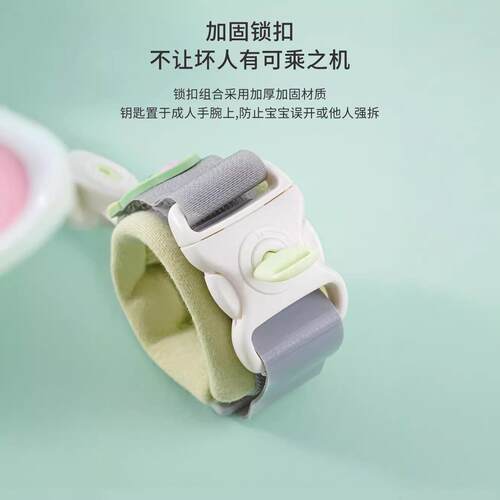 防丢绳防丢失绳手环小孩子牵引绳神器防走丢宝宝儿童成人出门婴儿 - 图1