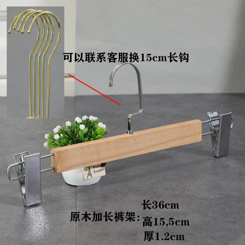 新款实裤木防裤衣架服装店无痕强力挂裤架家用裤滑夹裤子原木架子 - 图1