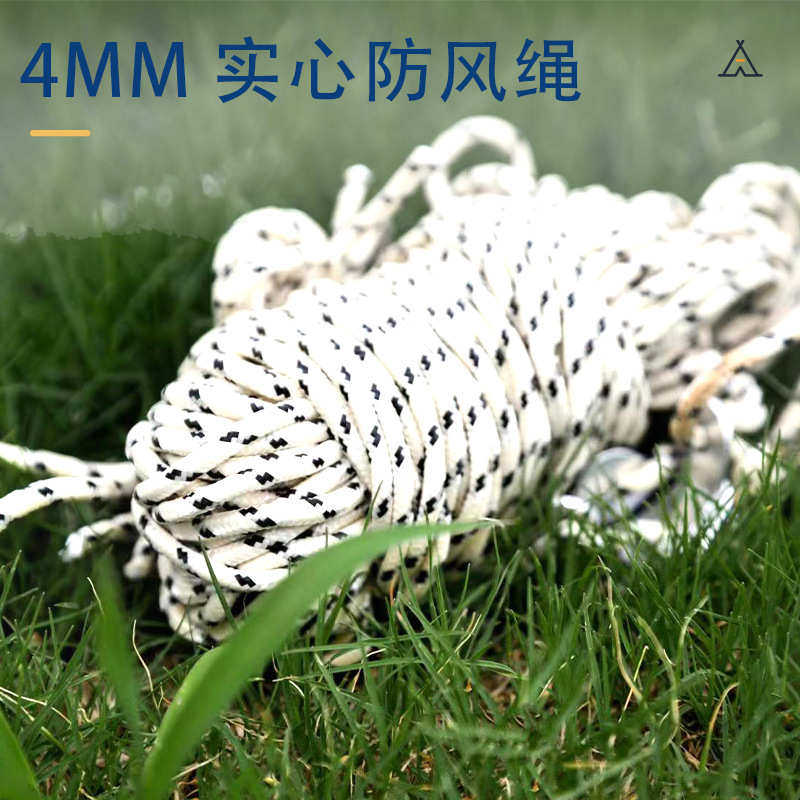 户外野营帐篷天幕地钉防风绳不锈钢固定钉沙滩营钉天幕荧光地钉,淘宝优惠券,粉丝福利购,淘宝优惠卷