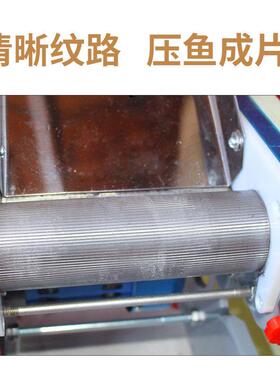 电动鱿鱼压片机压鱿鱼机器压松商用古早泰国小吃小成本摆摊利器