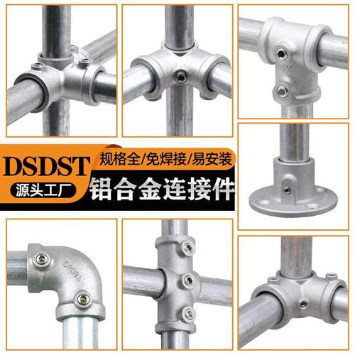 20/25/32mm镀锌管连接件晾衣架货架展示架弯头鱼池镀锌圆管连接件 - 图0