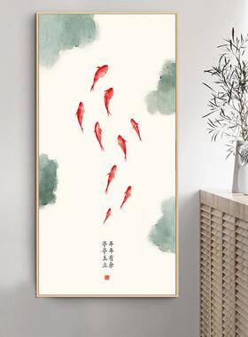 简约正对门入户进门极挂画风新中式鱼图锦鲤艺YAY-2405术走廊过玄