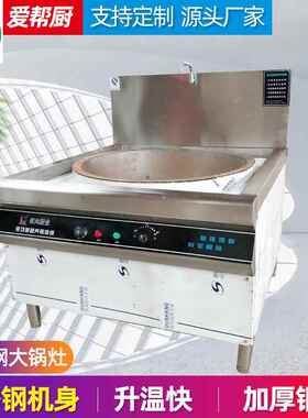 不锈钢大锅灶 厨房商用炉灶 双眼连体大锅灶 天然气液化气炉灶