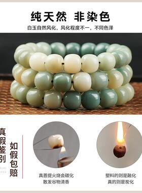 彩色梯度绿白玉菩提根手炼菩提种子文纨手持式手包软盘玩佛珠手炼