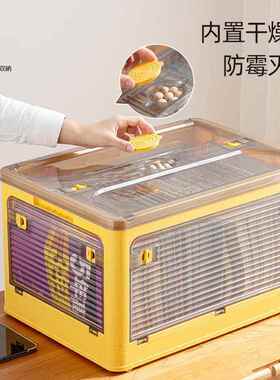 收纳箱家用衣服被子可折叠塑料透明衣柜储物玩具衣物整理箱折叠箱
