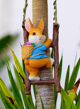 爬梯兔子花园阳台壁挂户外攀爬树上秋千挂件管道装饰幼儿园摆件