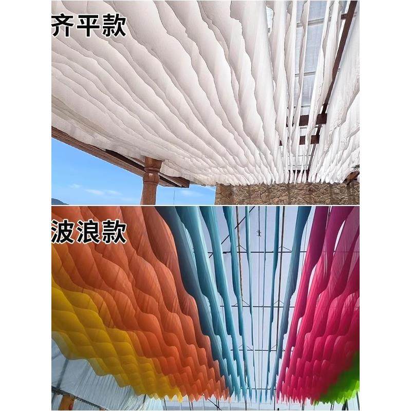 网红吊顶纱幔户外风动纱幔海边餐厅装饰布幔景区纱幔波浪款式纱幔,淘宝优惠券,粉丝福利购,淘宝优惠卷