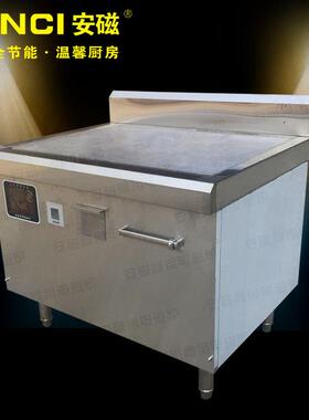 供应安磁韩式电磁铁板烧设备 商用铁板烧手抓饼机器 商用电磁扒炉