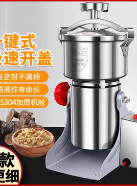 不锈钢粉碎机家用打粉机五谷杂粮商用电动研磨机器材便携磨粉机