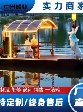 表演船水上舞台花船巡游皇家驿站平台船网红婚礼歌舞装饰电动木船