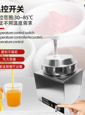 7L大容量塑料恒温酱汁机酱汁分发机西餐厅餐饮头沙拉酱汁暖汁机