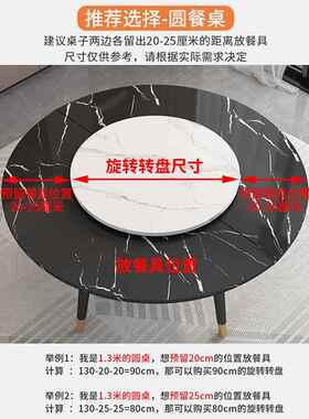 餐桌旋转圆盘家用大圆饭桌转盘实木板桌面转台酒店圆桌商用加转盘