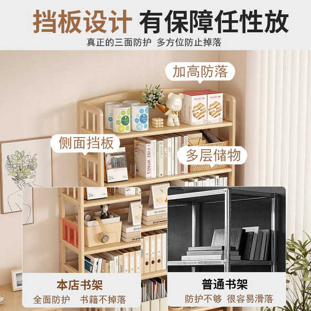 Children's solid wood bookshelves floor-standing storage racks Simple multi-layer bookcases Living room wall multi-function storage cabinet