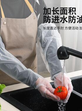 加厚透明护理耐磨长手套