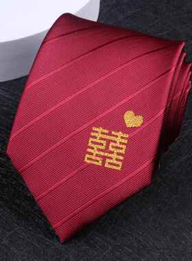 红色喜字领带男结婚新郎正装口袋巾拉炼式懒人一拉得男士西1025r