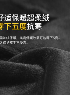 骑行加绒防寒手套冬季防水手套防冻五指滑雪手套徒步黑色手套防滑