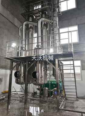 不锈钢高盐废水蒸发器强制循环废水蒸发器电镀金属废水蒸发器