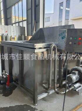 全自动出料侧翻油炸卤机佳顺菜漂烫机麻辣鸡背蔬鸭频货煮锅带变调