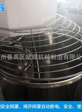全自动和面机15/25/50公斤搅拌商用双速双动揉面大型打蛋机和面机
