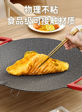电烤盘家用烤肉烧烤一体锅韩式多功能煎烤盘烙锅不粘锅烧烤炉电烤