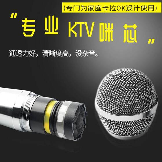 卡拉OK有线话筒功放KTV专业家用唱歌舞台动圈音响麦克风K歌全金属