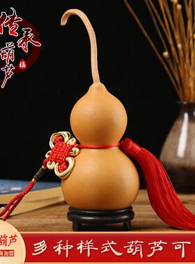 中国结带龙头素葫芦摆件 手捻素葫芦摆件 多规格葫芦