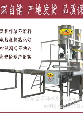 徐州四组粉合红薯粉 条机 全动自免冷冻天华米线机河机工艺