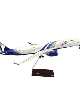 带灯达美航空空客350仿真民航客机飞机模型百年纪念摆件Delta礼品