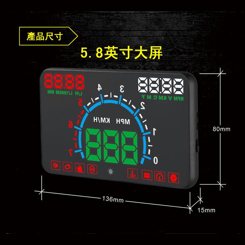 车载hud抬头显示器OBD车速油耗仪表水温表速度表数字投影汽车通用 - 图1